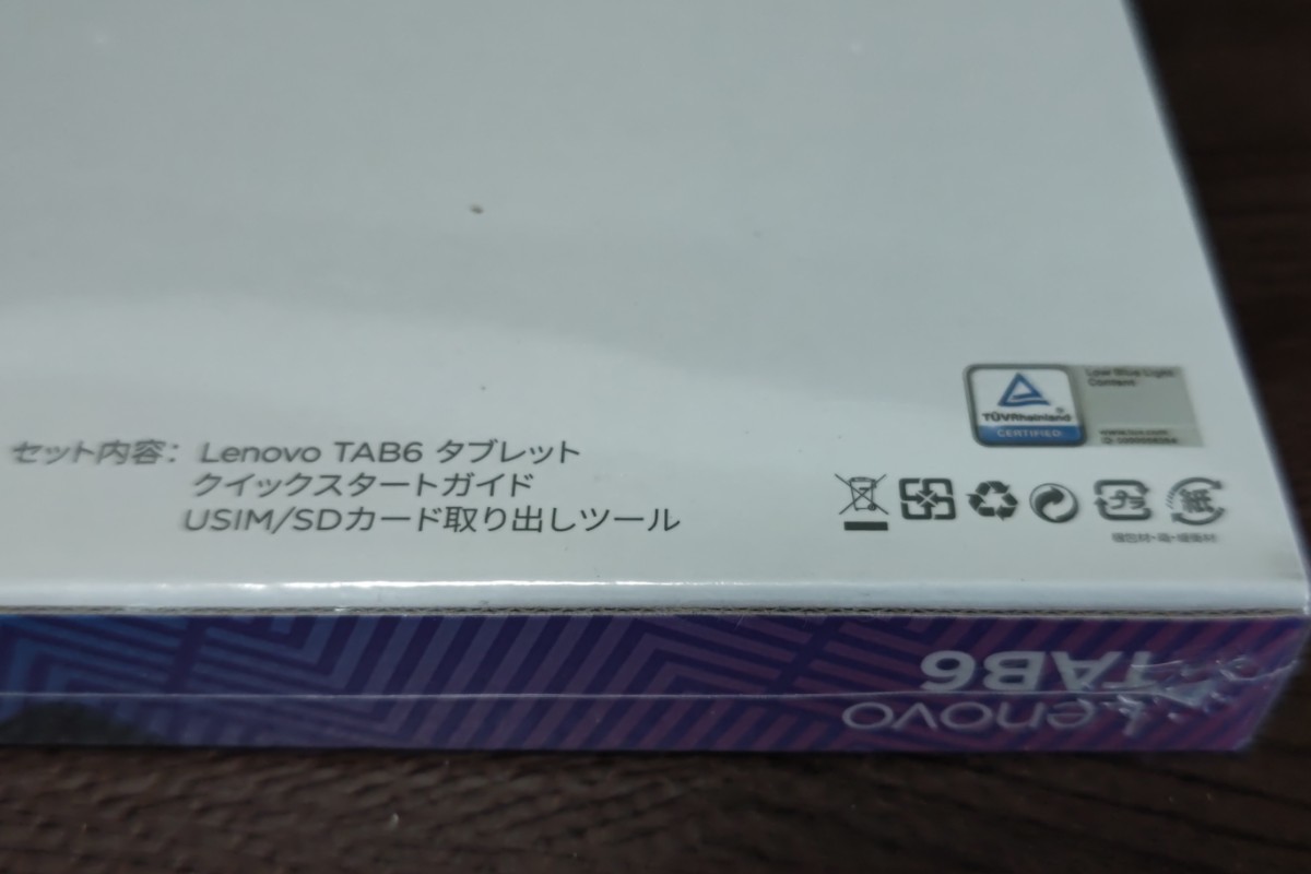 新品未使用未開封 SIMフリー Lenovo TAB6 アビスブルー 残債無し