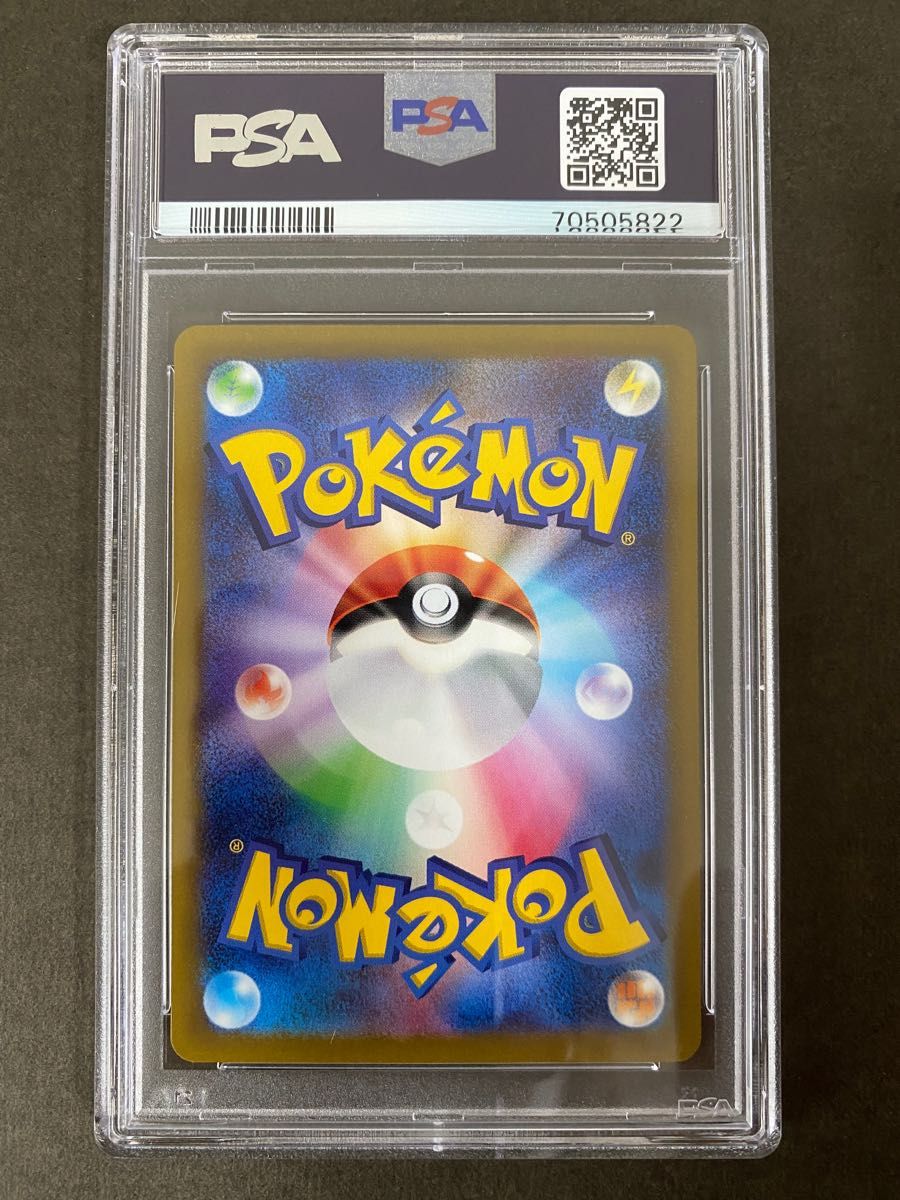 PSA10】ポケカ『シンオウの仲間たち SR』 ポケモンカード GEM MT 10