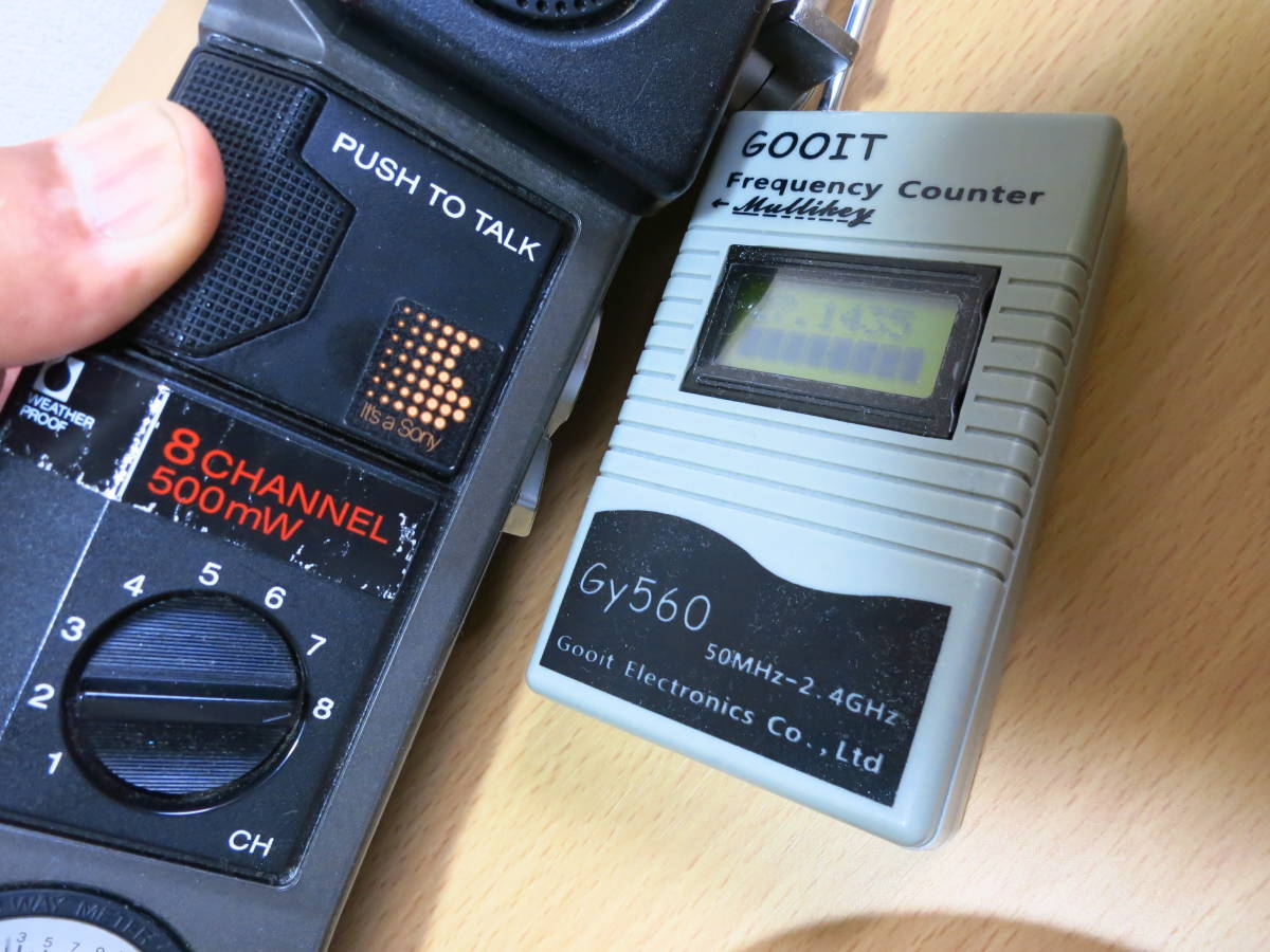 SONY ICB-870T 現役使用機 市民ラジオ CB無線(ハンディ)|売買された