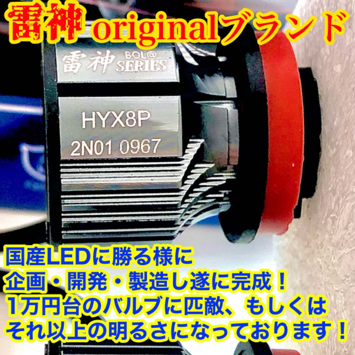 爆光 LED バルブ 黄色 イエロー HB4 HB3 フォグランプ 車 高輝度 3000k 明るい 汎用 フォグ ライト 車