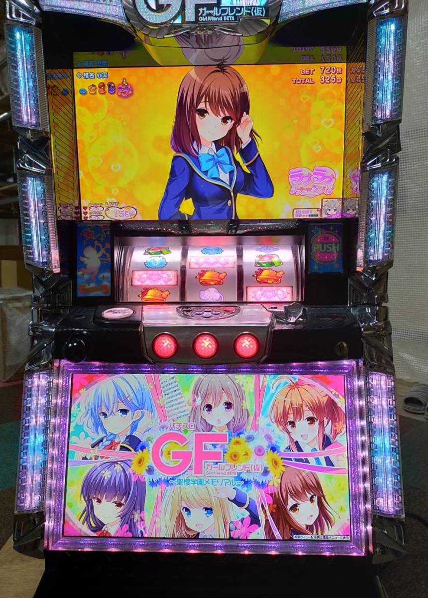 憧れ ガールフレンド(仮) ガールフレンド(仮)~聖 櫻学園メモリアル