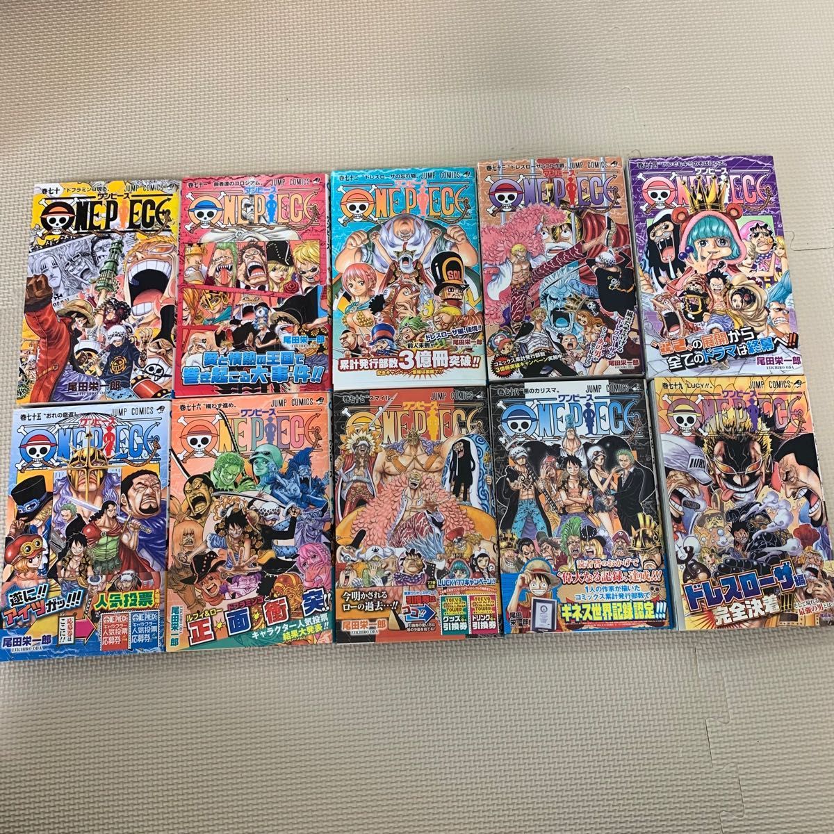 ONE PIECE 50〜90巻 ワンピース 漫画｜Yahoo!フリマ（旧PayPayフリマ）