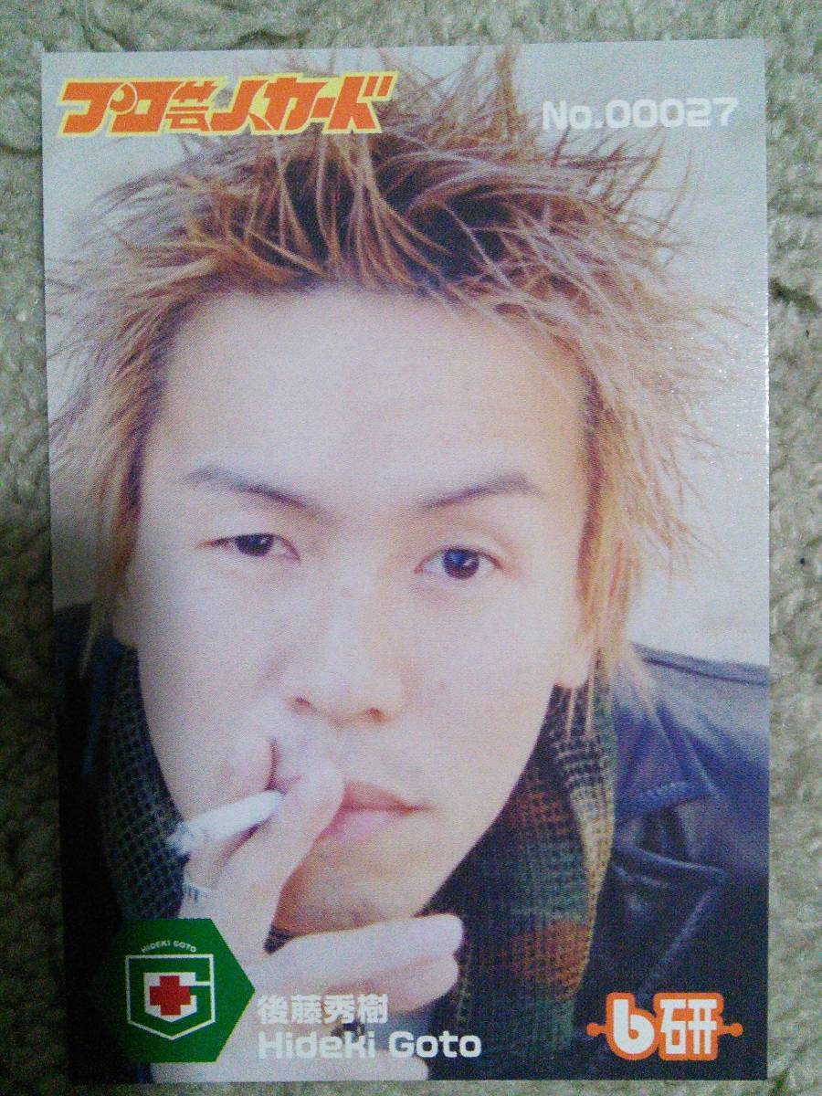 ヤフオク 27貴重品 限定 16年前 02年頃ベースよしもと吉 ヤフオク 27貴重品 限定 16年前 02年頃ベースよしもと吉