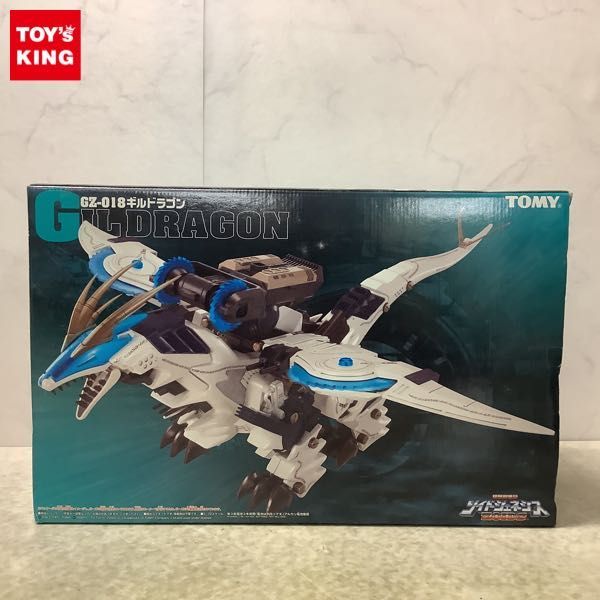 1円〜 トミー 1/72 機獣創世記 ゾイドジェネシス GZ-018 ギルドラゴン