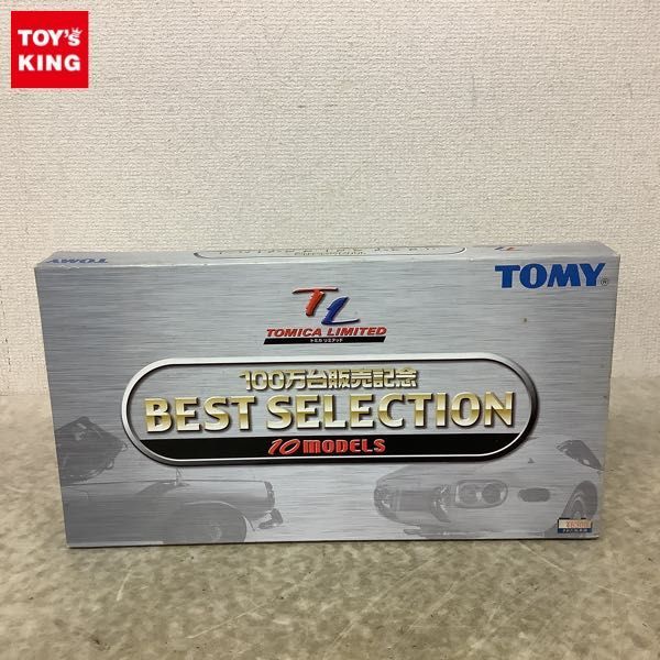 ヤフオク! - 1円〜 未開封 トミカリミテッド 100万台販売記念 ベス...