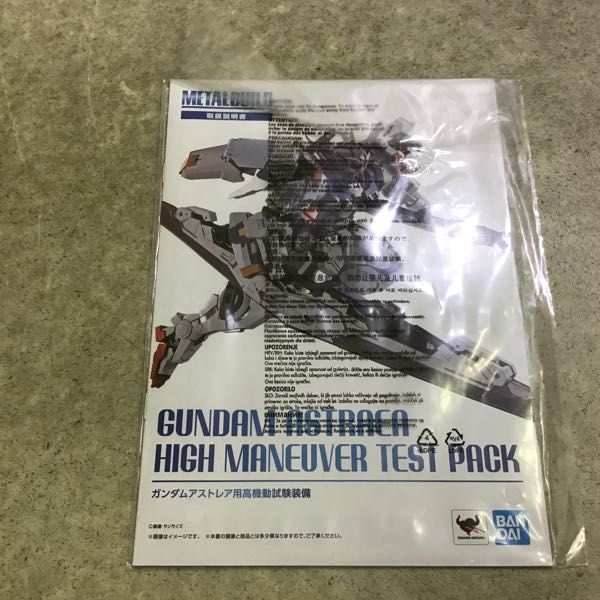 1円~ 未開封 METAL BUILD 機動戦士ガンダムOOP ガンダムアストレア用