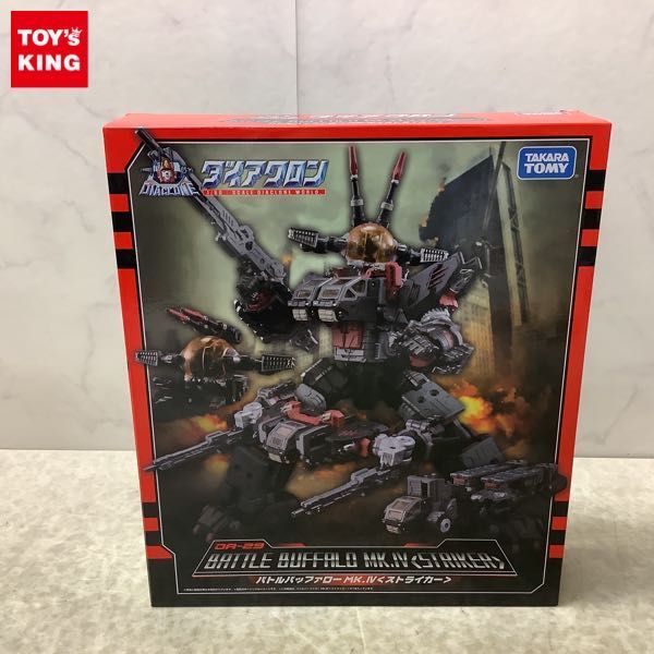 1円〜 未開封 タカラトミー 1/60 DA-29 ダイアクロン バトル 1円〜 未開封 タカラトミー 1/60 DA-29 ダイアクロン バトル
