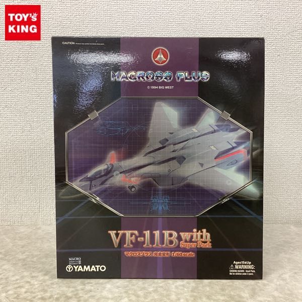 1円〜 やまと 1/60 完全変形 マクロスプラス VF-11B with Super Pack