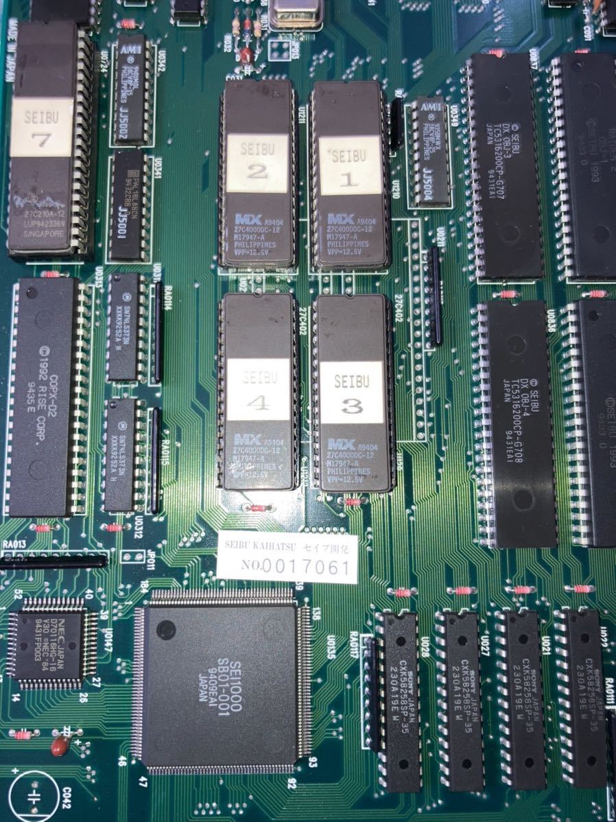 セイブ開発 雷電DX アーケード基板 の商品詳細 | JDirectItems セイブ開発 雷電DX アーケード基板 の商品詳細 | JDirectItems