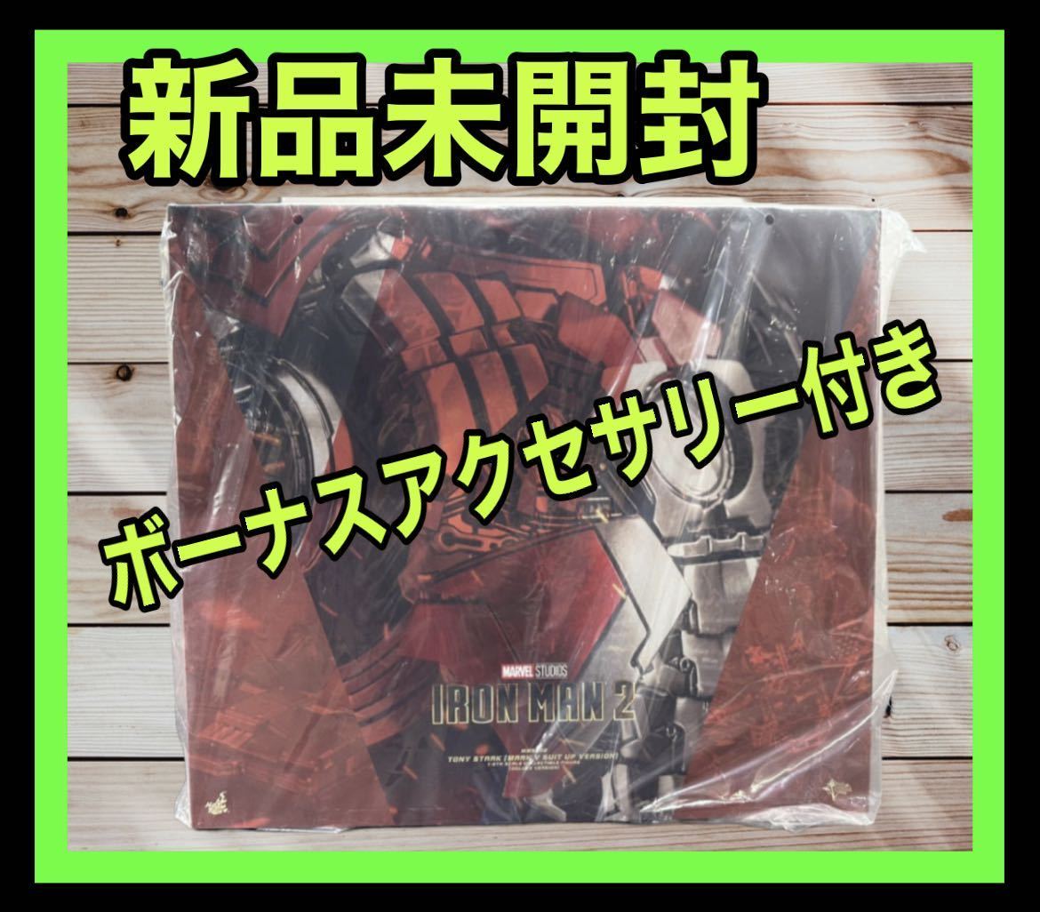 ホットトイズ スーツアップ版 アイアンマン マーク5 デラックス トニー