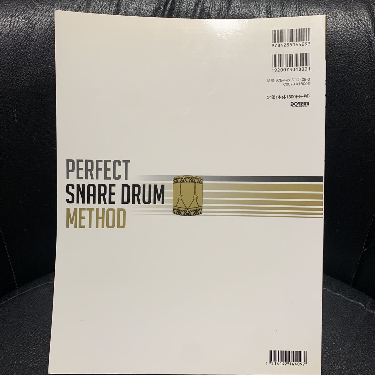  manual doremi музыкальное сопровождение выпускать фирма Perfect * snare * барабан *meso-do