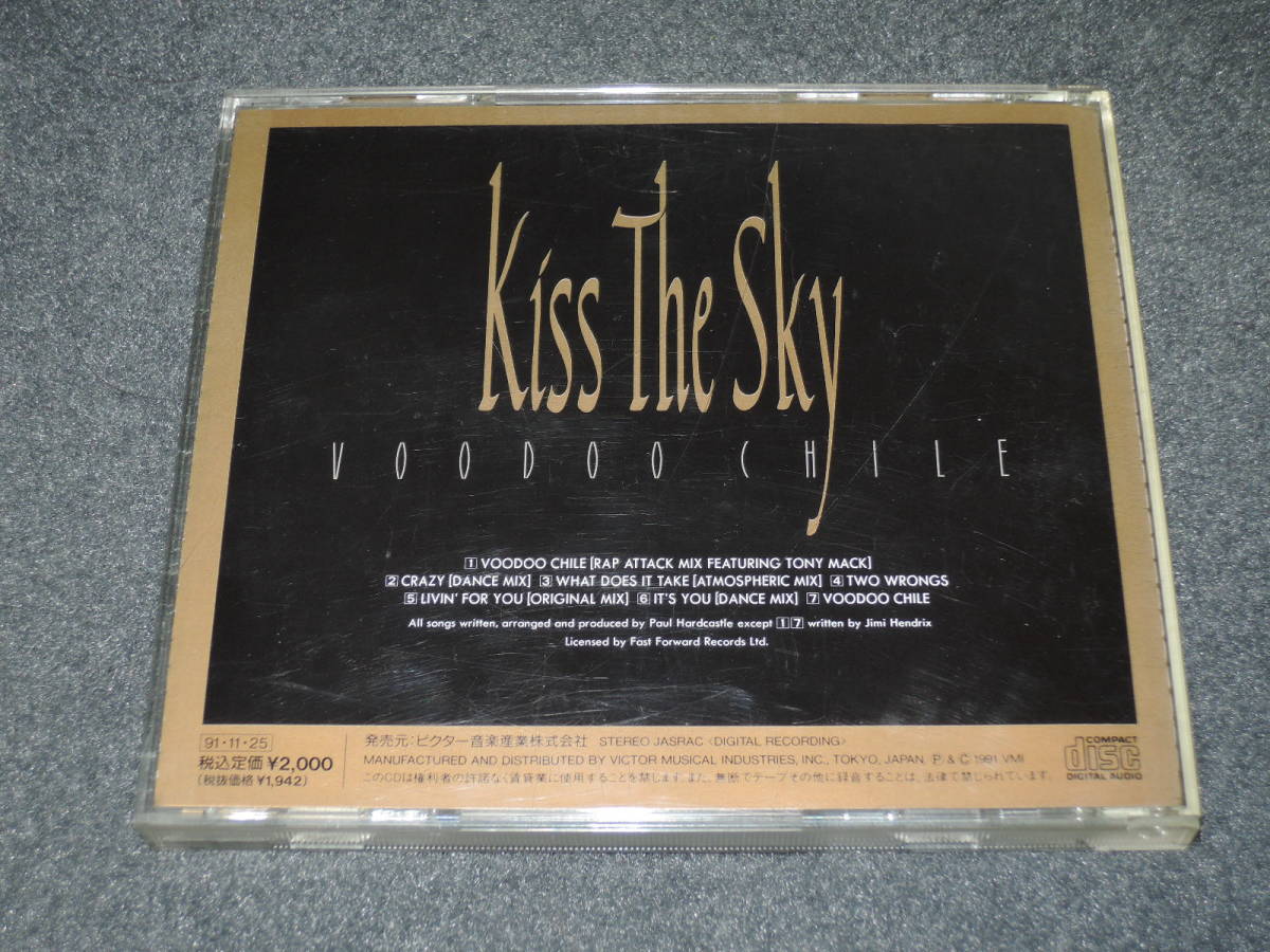 VOODOO CHILE KISS THE SKY_画像2