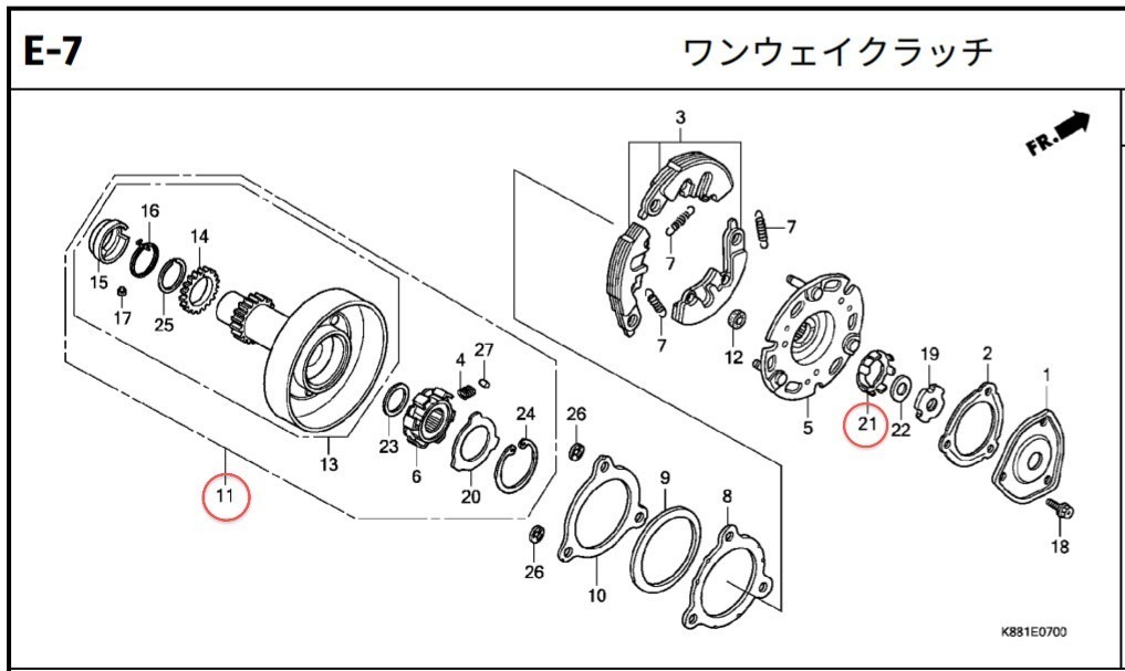 「AP-0710PCO」【社外品JA07/JA10用プライマリーアウター】カブ110/AA04/AA06/AA07/AA09/クラッチ/プライマリー/クラッチシュー/ワンウェイ_画像2