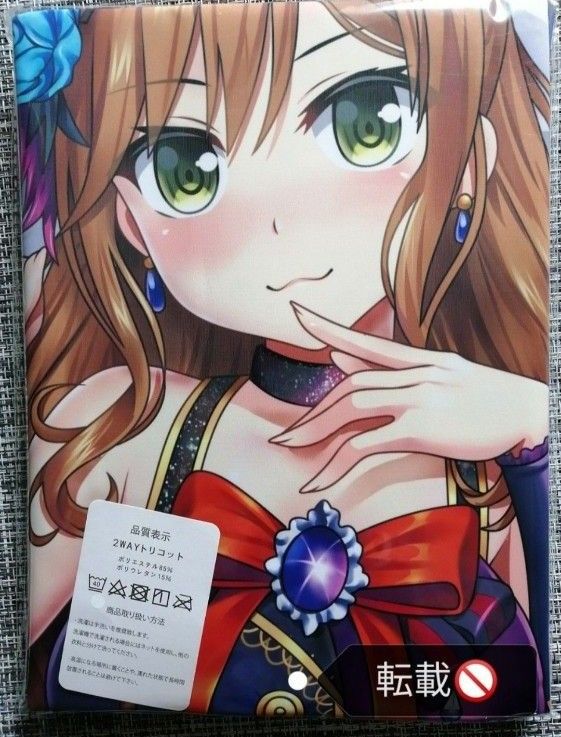 今井リサ 〔BanG Dream バンドリ 〕キャラクター等身大抱き枕 今井リサ 〔BanG Dream バンドリ 〕キャラクター等身大抱き枕