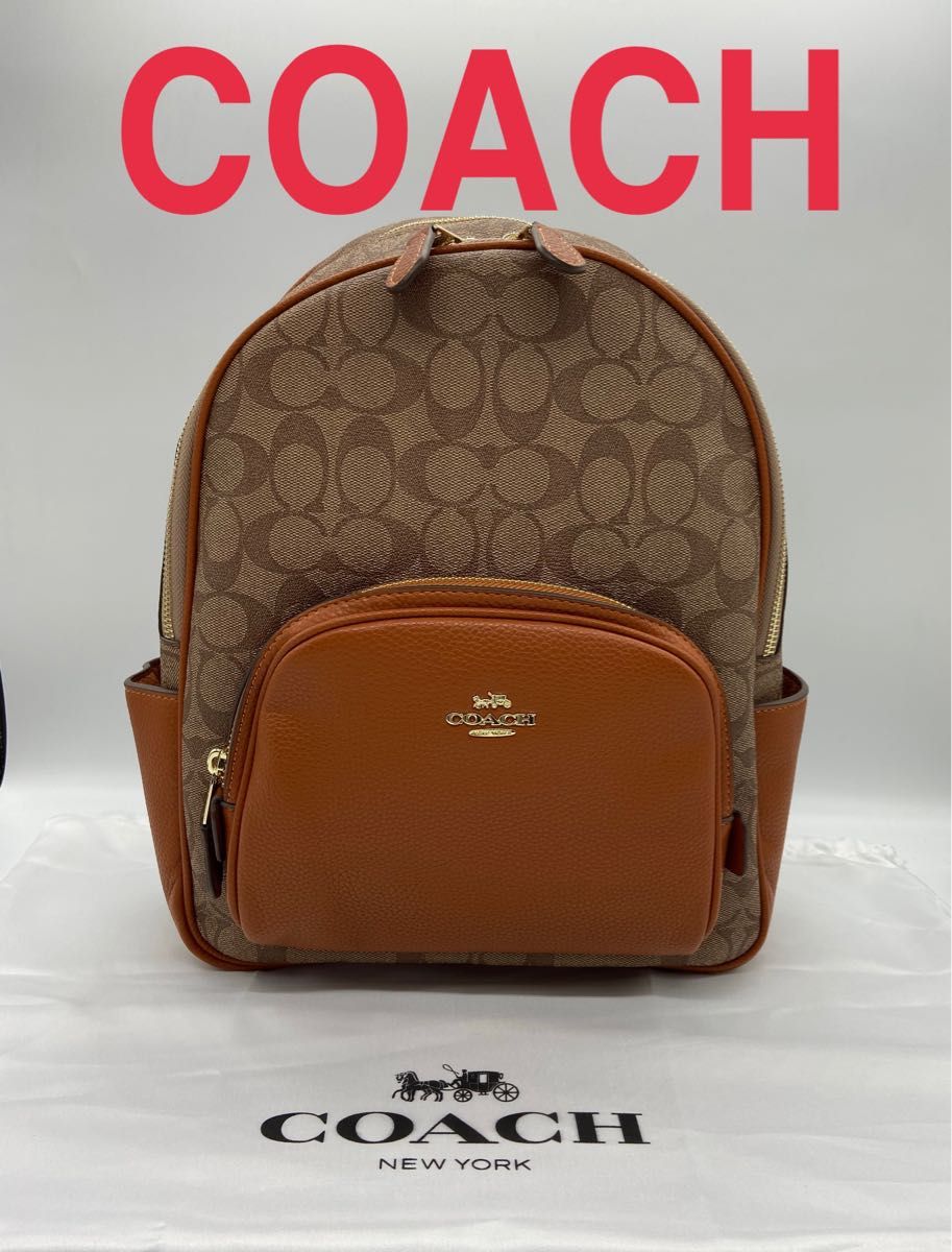 ☆新品未使用☆COACH リュック バックパック シグネチャー キャンバス-