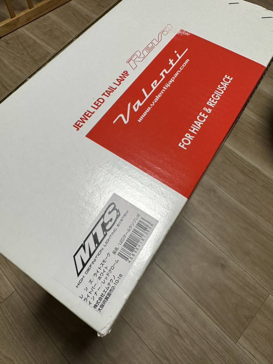 ☆エムテクノ xヴァレンティ コラボ !200系ハイエースLEDテールランプ