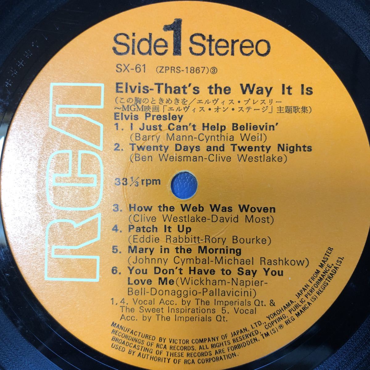 I帯付LP Elvis Presley エルヴィス・プレスリー この胸のときめきを 見開きジャケライナー レコード 5点以上落札で送料無料_画像5