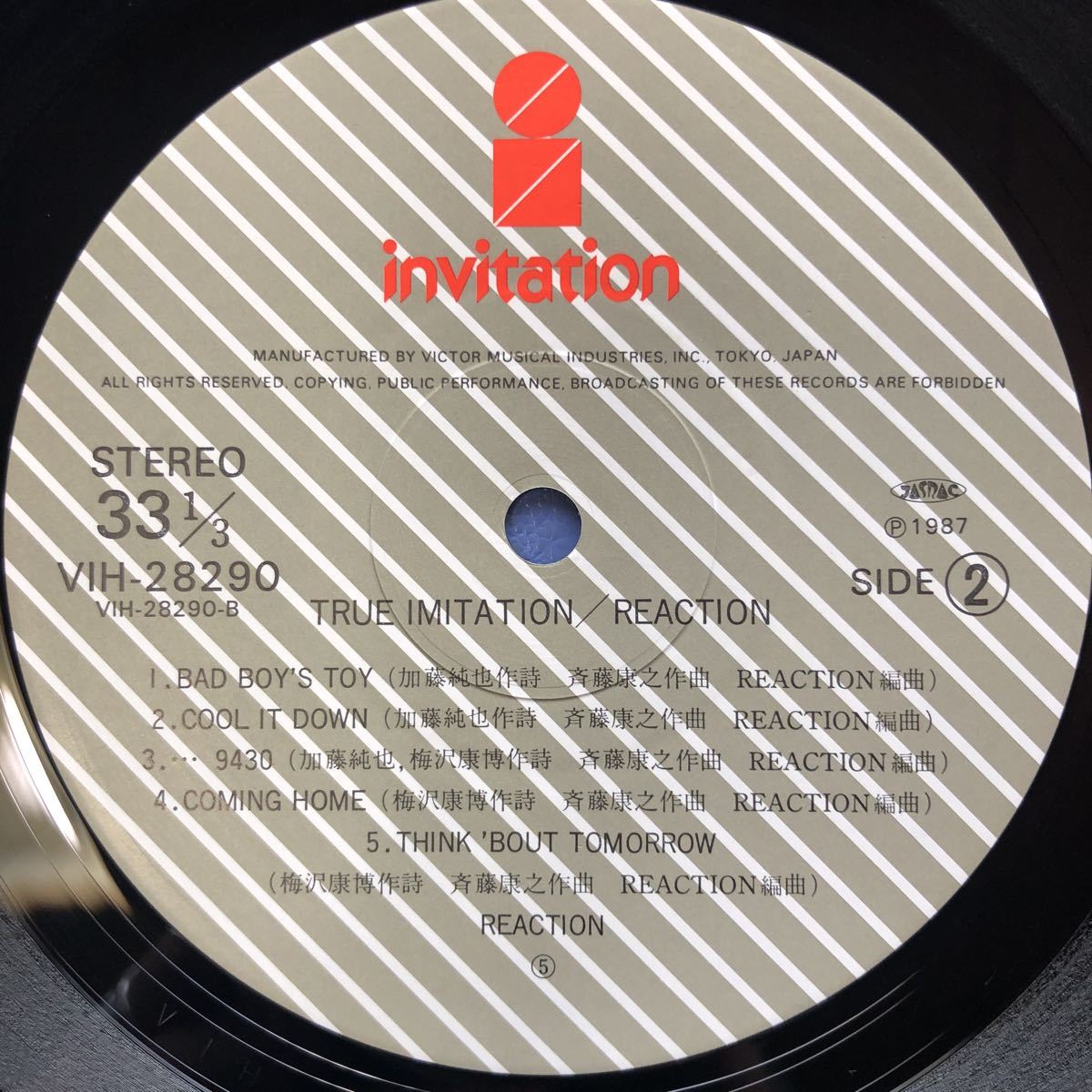 I LP リアクション REACTION ture imitation レコード 5点以上落札で送料無料_画像3