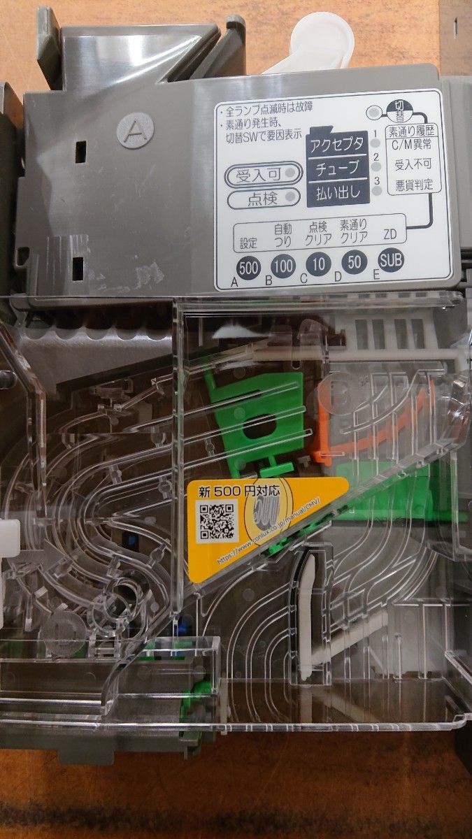 新500円硬貨対応コインメック 日本コンラックス製 CLX-V110 新500円硬貨対応コインメック 日本コンラックス製 CLX-V110