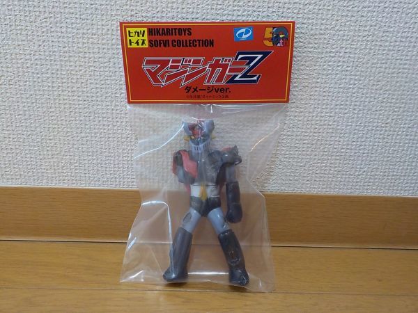 ☆渋谷西武イベントDZ50 会場販売 ヒカリトイズ「マジンガーZ ☆渋谷西武イベントDZ50 会場販売 ヒカリトイズ「マジンガーZ