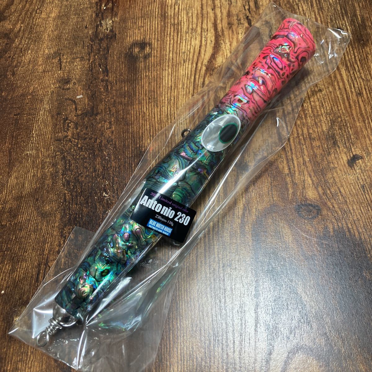 貝田ルアー アントニオ230.200 セット connectedfire.com
