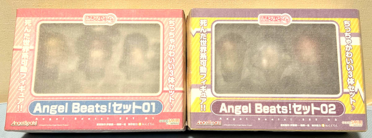 ねんどろいどぷち Angel Beats ! セット01 ＆ セット02_画像1