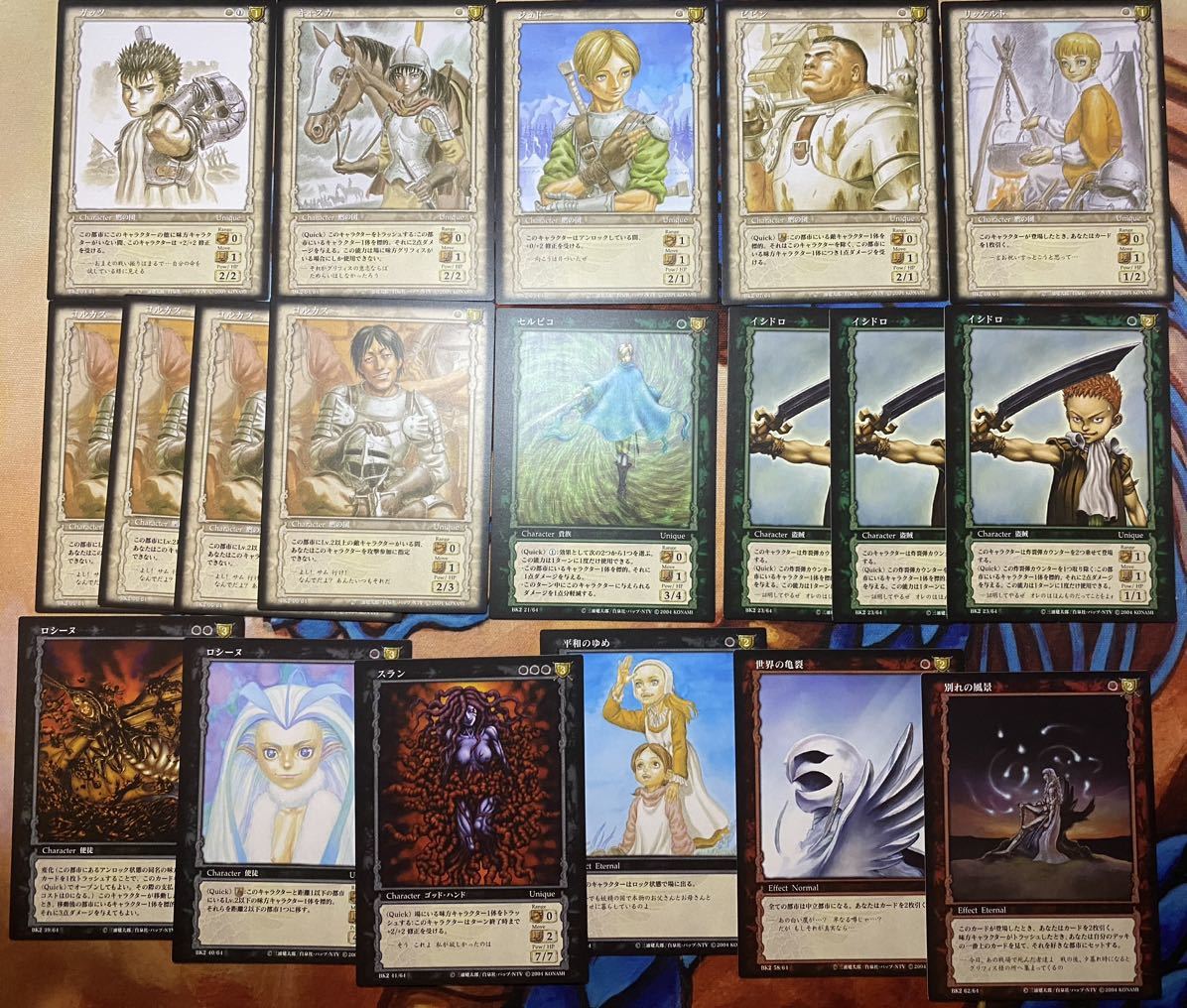ベルセルク TCG トレーディングカード BK2 レア 19枚セット (ガッツ