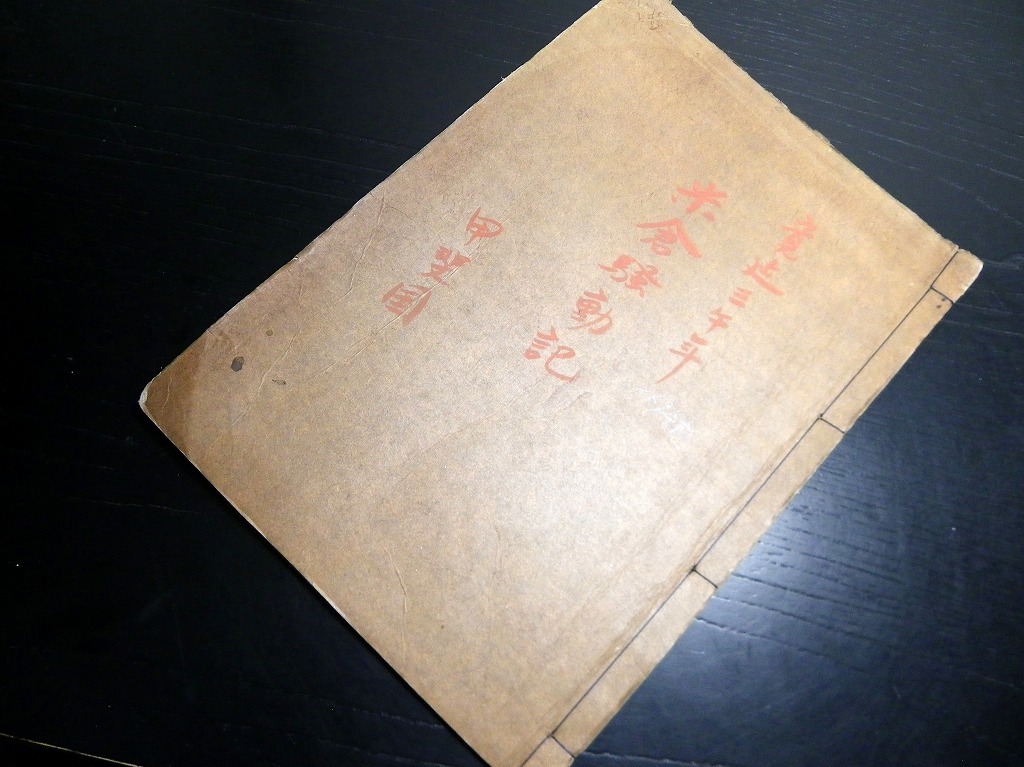 5％OFF 中古  8 教育名著叢書 年 男女共学論 和書