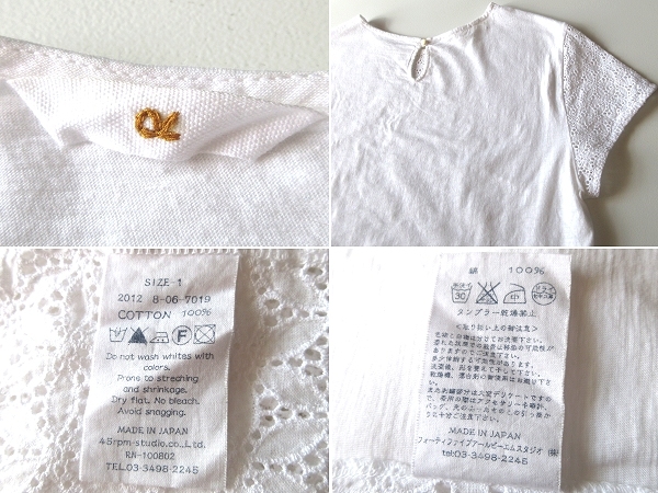 45rpm コットン 布帛×天竺 カットワーク レース Tシャツ 半袖 カットソー 1 白 ホワイト 日本製 ネコポス対応 Umii908 Badou-R_画像9