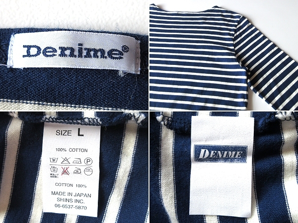 希少 SHINS期 Denime 旧ドゥニーム ロゴピスネーム ワッペン ボーダー コットン ボートネック カットソー ロンT 長袖Tシャツ L ネイビー 紺_画像9