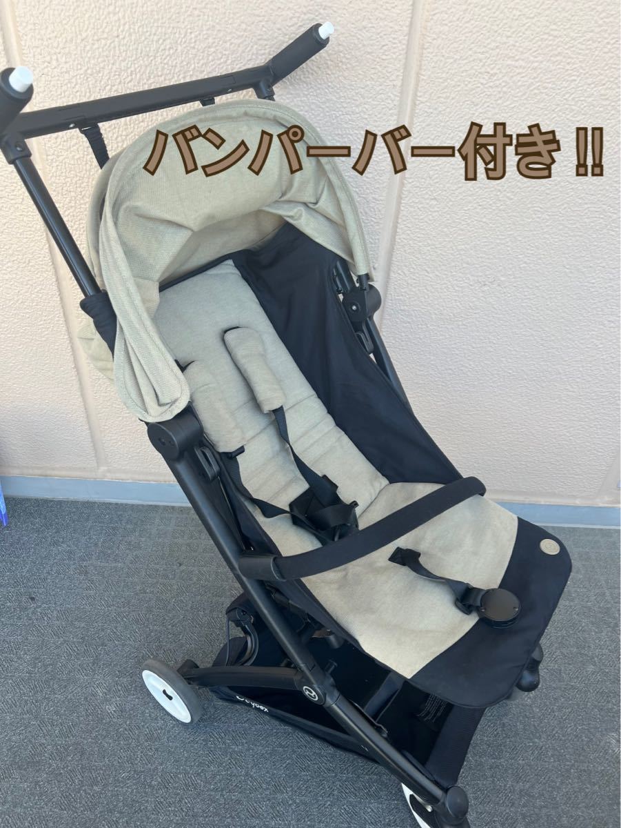 cybex リベル クラシックベージュ - 外出、移動用品