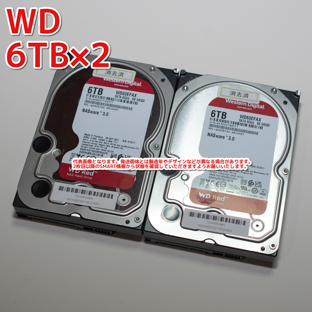 WD Red 6TB 3.5インチ HDD WD60EFAX 2台 camping.com