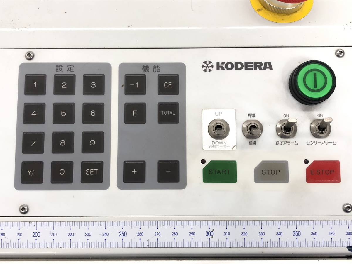 46865☆動作確認動画有!☆小寺電子 KODERA 全自動電線切断皮剥機 46865☆動作確認動画有!☆小寺電子 KODERA 全自動電線切断皮剥機