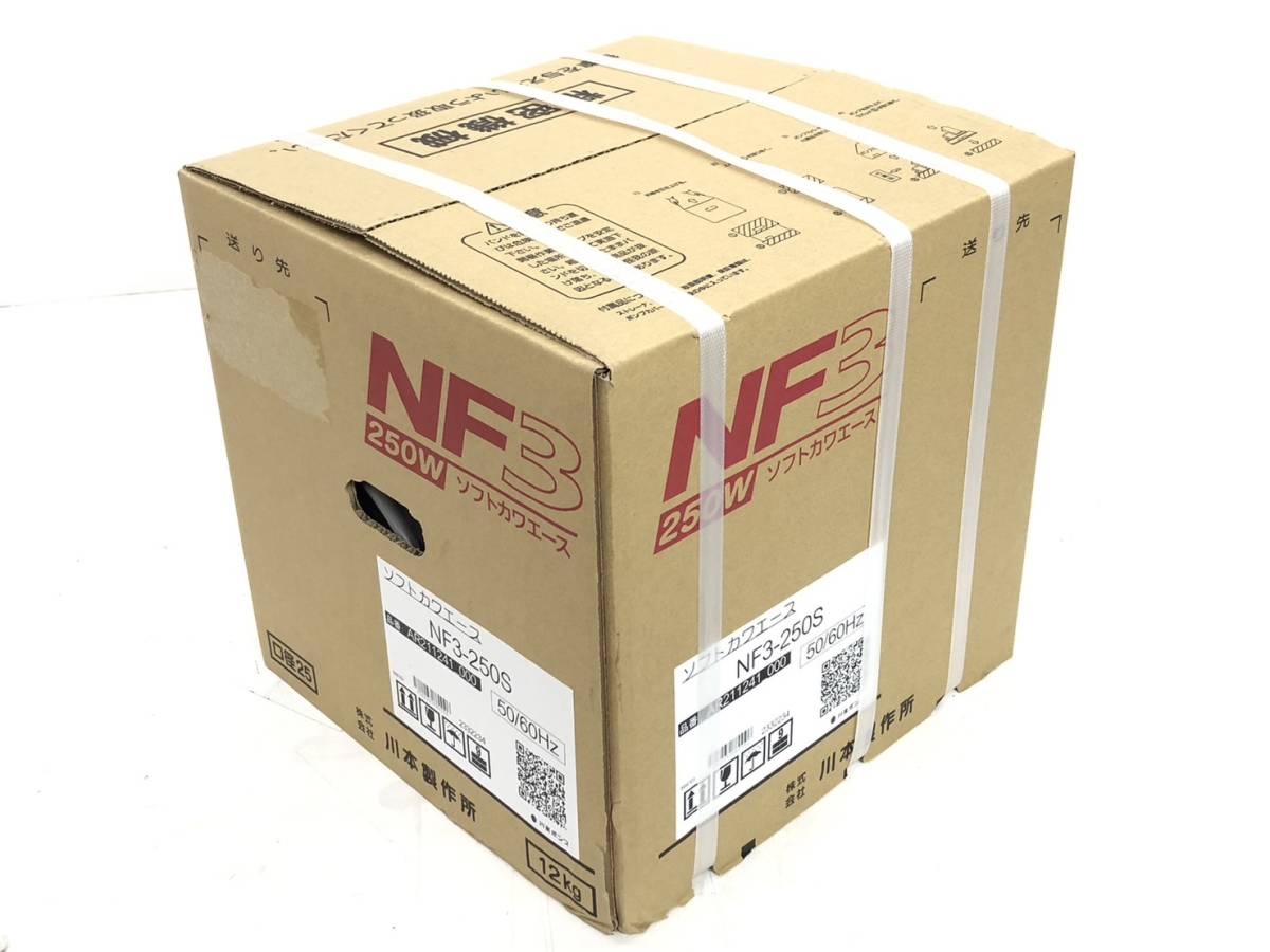 47036 ☆未使用未開封☆川本ポンプ ソフト カワエース NF3-250S 100V