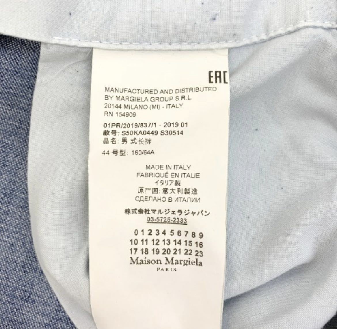 Maison Margiela 10 デニム ワイドパンツ | noonanwaste.com