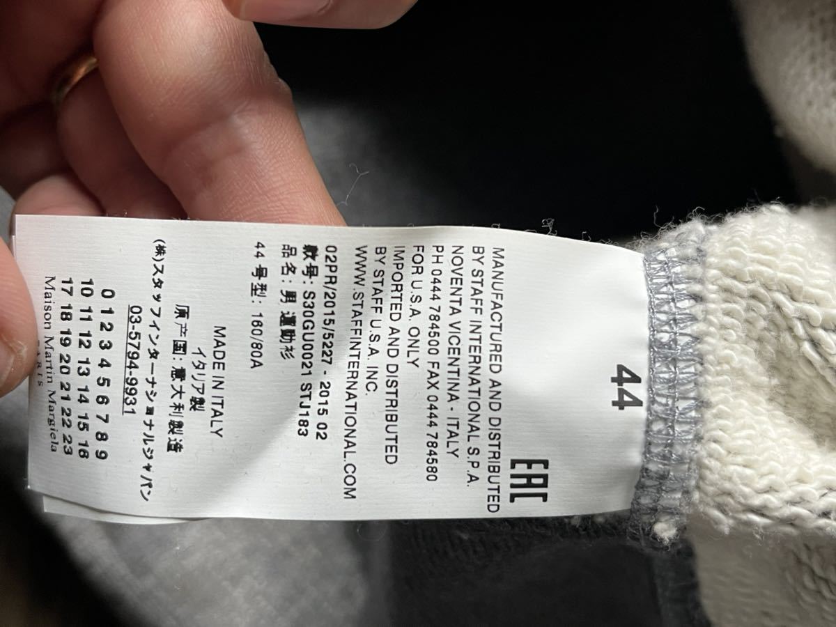 Maison Margiela マルジェラ スウェット セットアップ S | noonanwaste.com