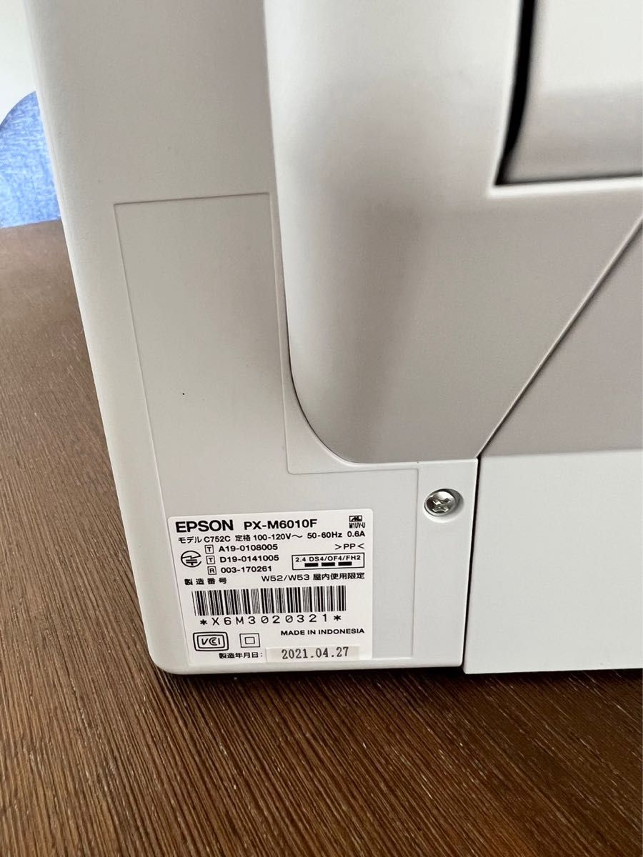 僅か575枚の美品♪ EPSON px-m6010f♪FAXA3ビジネス複合機
