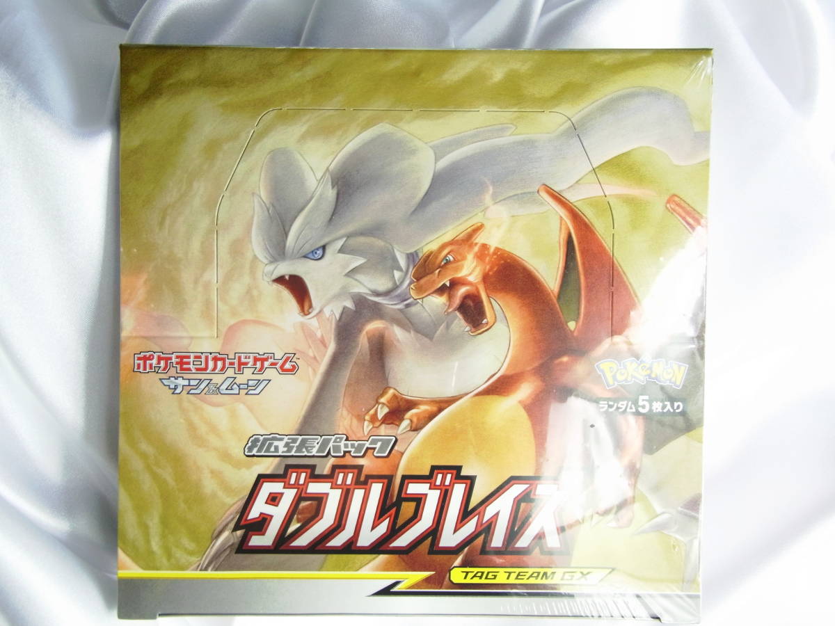ポケモンカード ダブルブレイズ 未開封ボックス SM10 | www.annugeo.com