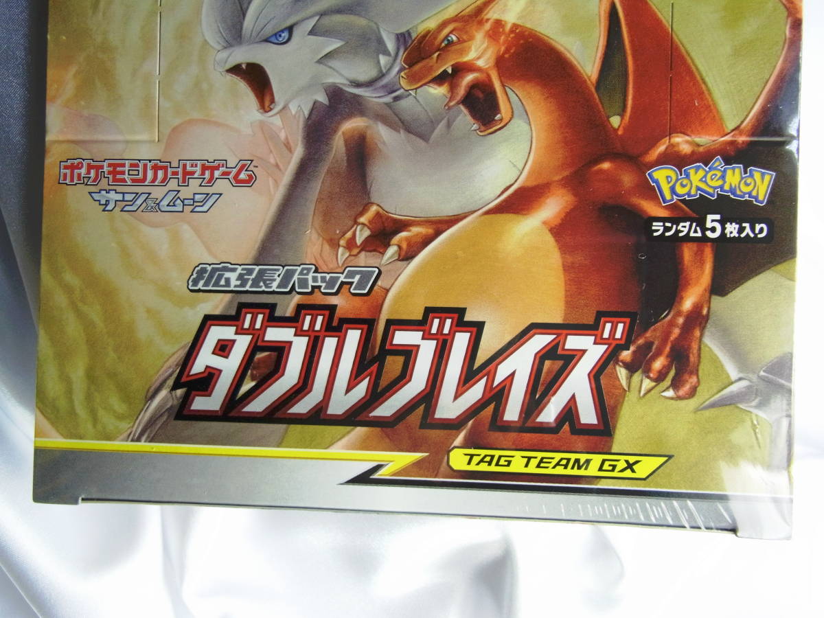 ポケモンカード ダブルブレイズ 未開封ボックス SM10 | www.annugeo.com