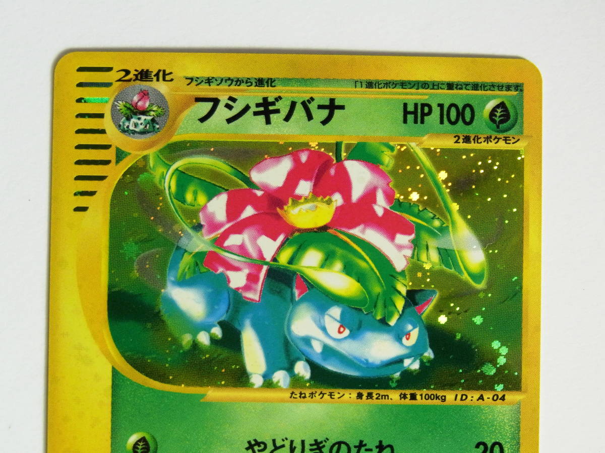 ポケモンカード トリプルゲットキャンペーン 赤緑コース ポケモンカード トリプルゲットキャンペーン 赤緑コース