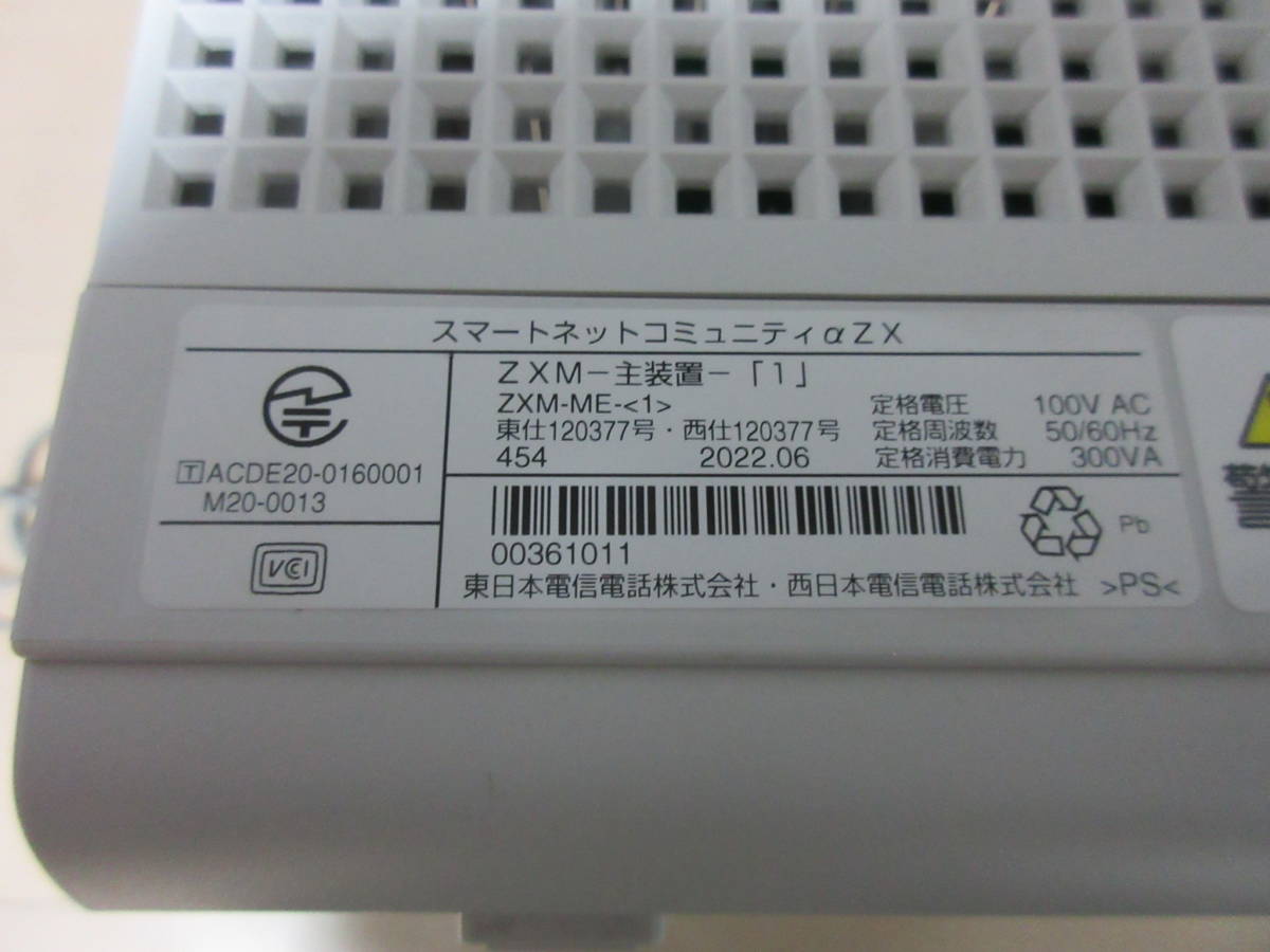 NTT αZX 主装置 ZXM-ME-(1) 2022年製 NTT αZX 主装置 ZXM-ME-(1) 2022年製