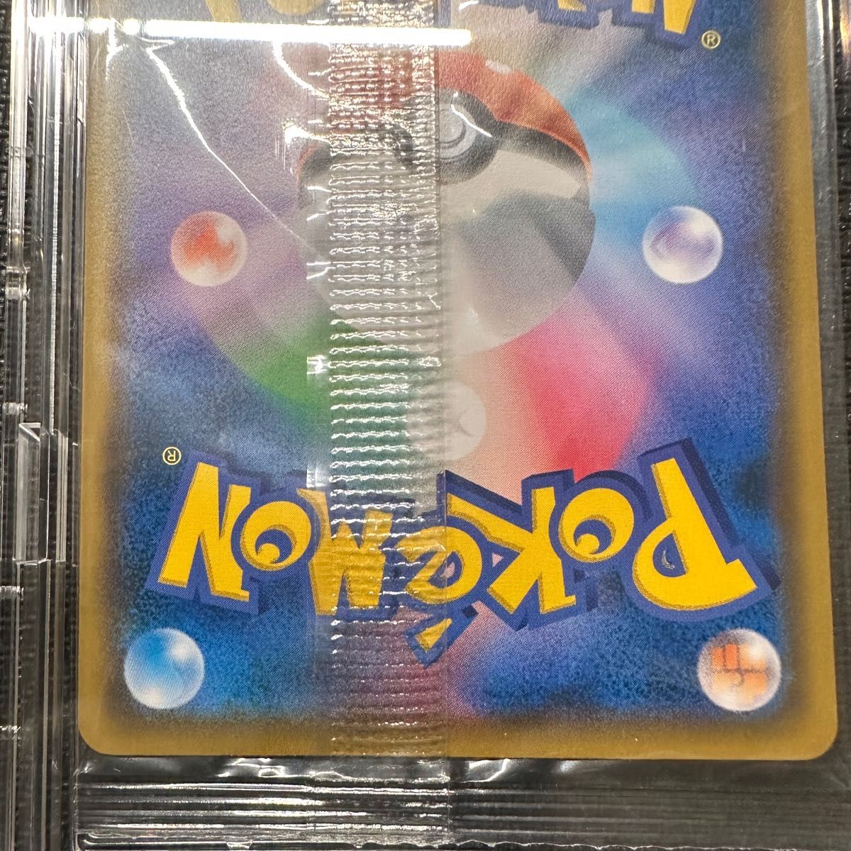 ポケモンカード コダック ムンク プロモ 新品 未開封 286/SM-P|Yahoo