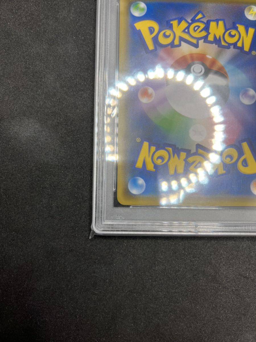 PSA9 ピカチュウ 288/SM-P ポケモンカード 2018 プロモ ムンクの PSA9 ピカチュウ 288/SM-P ポケモンカード 2018 プロモ ムンクの