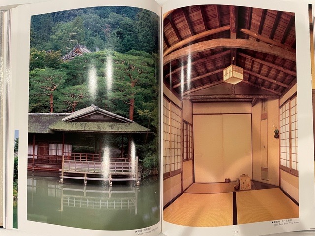 野村得庵と碧雲荘 著者 野村小枝 野村碧雲会 平成四 野村得庵と碧雲荘 著者 野村小枝 野村碧雲会 平成四
