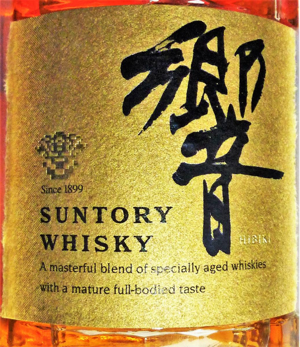 未開栓 サントリー ウイスキー 響 ゴールドラベル ギフト限定品 750ml