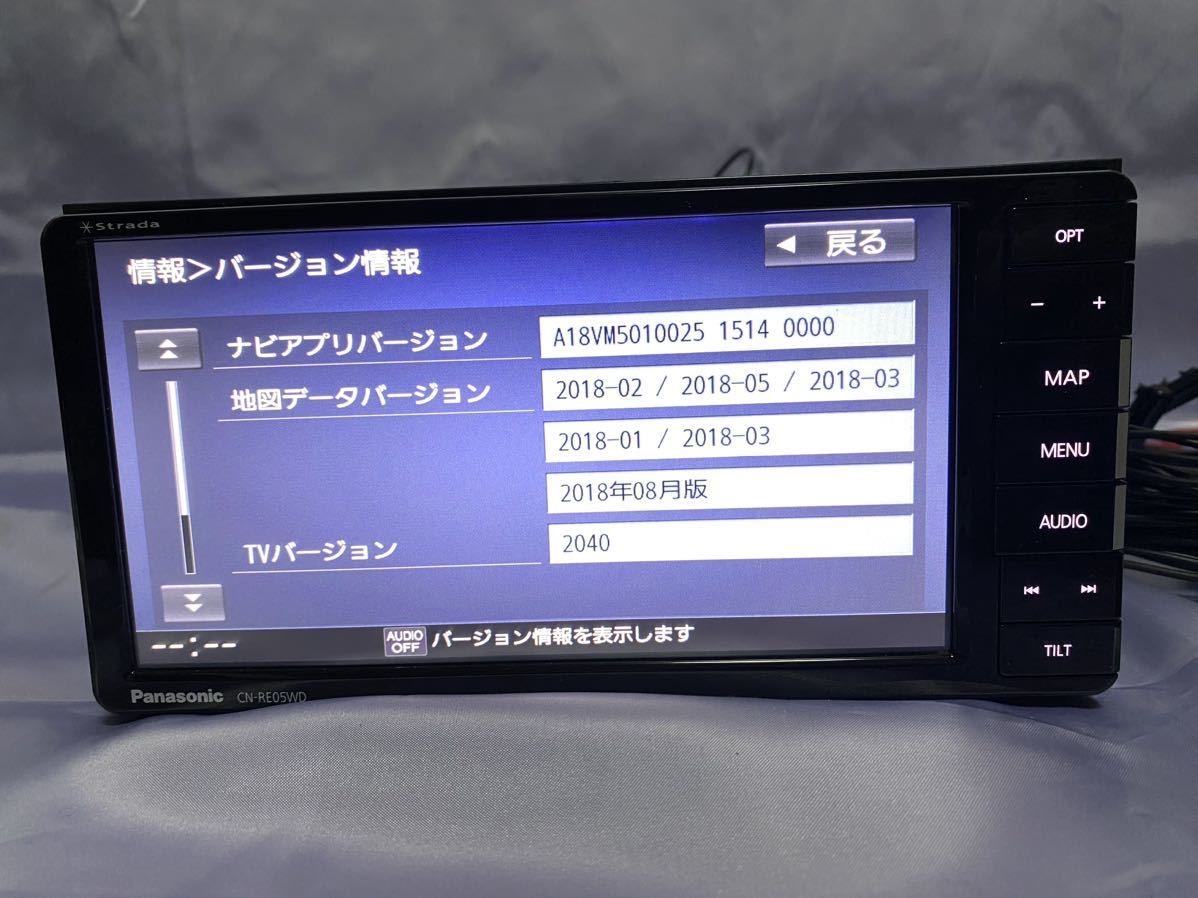 Panasonic*CN-RE05WD*ストラーダ*メモリーナビ*フルセグ