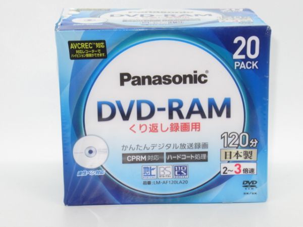 特価商品 LM-AF120LA20 DVD-RAM ディスク 録画用 パナソニック