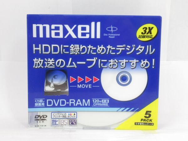 V 9-9 未開封 maxell マクセル 録画用 ディスク DVD-RAM DRM120PWTPB S1P5S 5枚セット 4.7GB 120分 くり返し録画_画像1