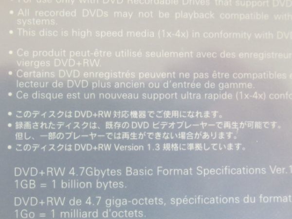V 9-2 未開封 SONY ソニー メディカル用 高性能 ディスク 2枚セット DVD+RW DPW120MD 120分 4.7GB 4.7Go VRモードフォーマット済_画像5