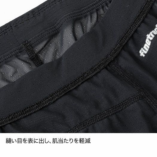 送料無料・ファイントラック・finetrack ドライレイヤークールブリーフ Men's サイズS・ブラック_カタログより抜粋したイメージ画像です